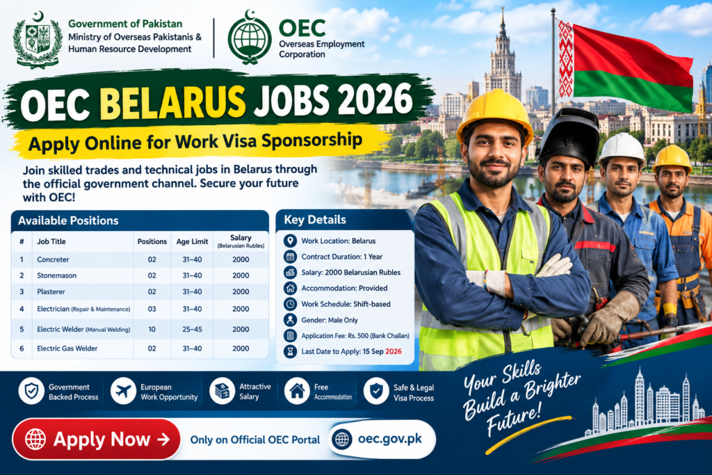 OEC Belarus Jobs 2026